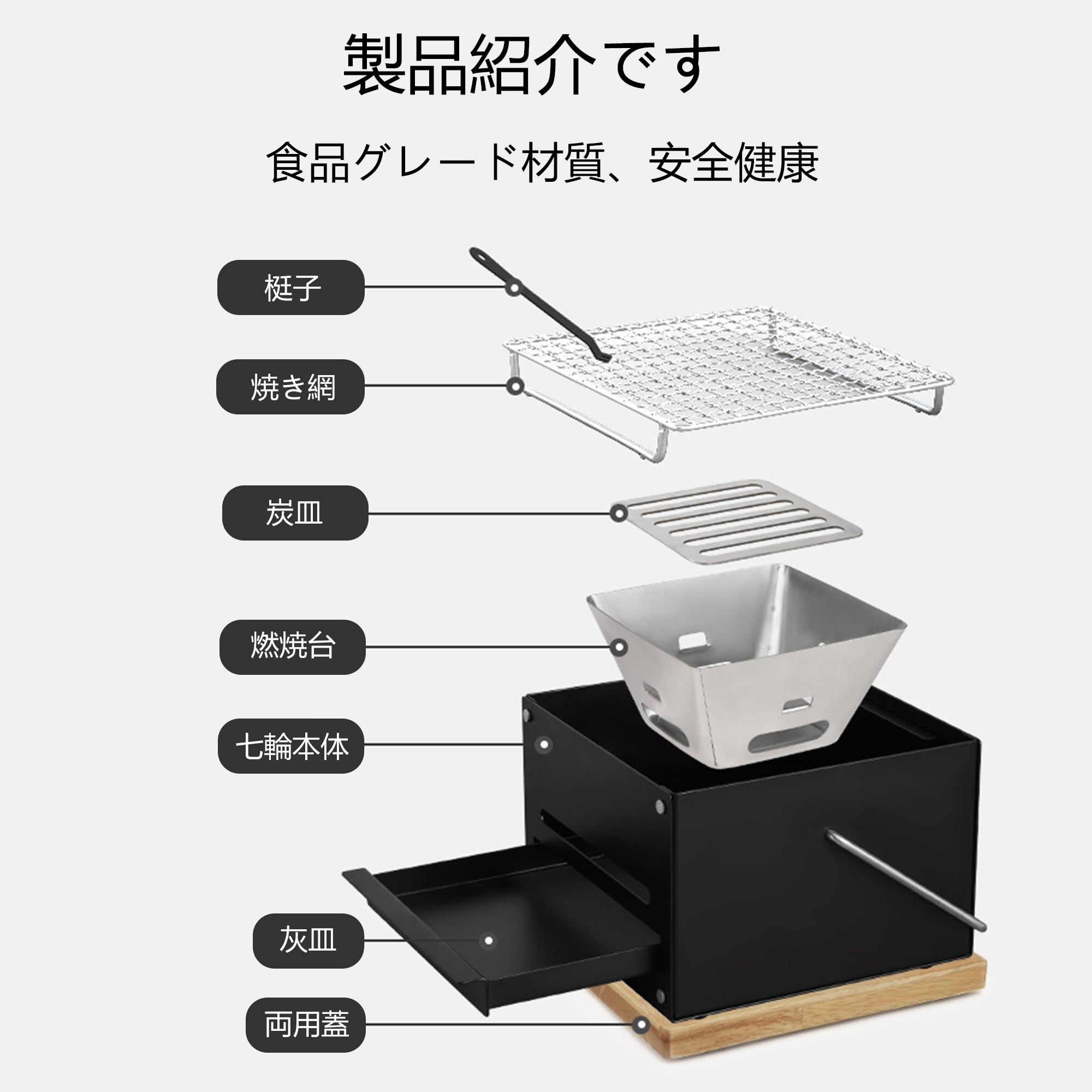 コンロ 炭焼 七輪 水冷式 炉端焼き バーベキュー アウトドア バーベキュー水こんろ 七福輪 S-260 日本製炭焼きや煮炊きに